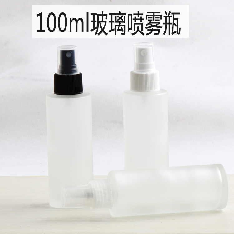 100ml磨砂爽肤水玻璃瓶防晒水喷雾细纹瓶化妆水香水喷瓶护肤水瓶