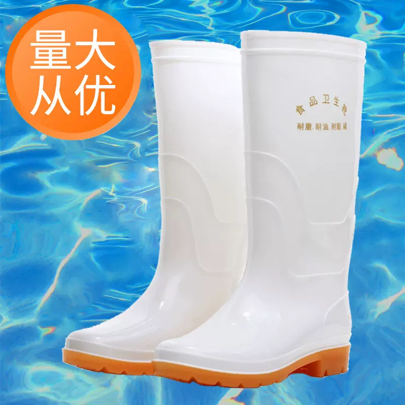防水防滑高帮劳保鞋食品卫生靴男女中筒安全鞋防护雨鞋水靴