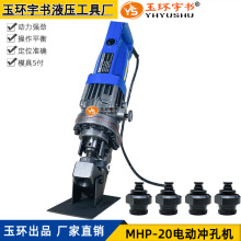 MHP/JP-20늄�Һ���_�יC ���F��䓴���� �~�X�ś_�ۙC �_�׹���