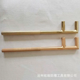 防爆工具;套筒扳手;组合工具