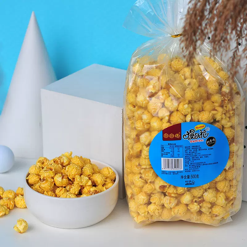 球形爆米花6袋*500g商场超市小卖部奶茶店蛋糕店社区团购热销包邮