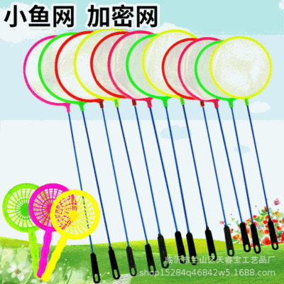 方形圓形加密細布直杆魚網撈魚網小漁撈大中小手抄魚豐年蝦卵網兜