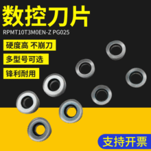 ����㊵�ƬRPMT10T3M0EN-Z-PG025��Ƭ������㊵�Ƭ�A����