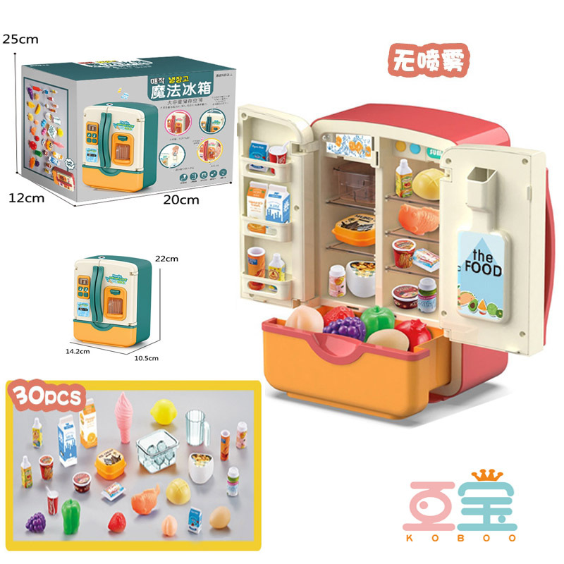 Luz spray salida de agua eléctrica niños jugar casa juguete refrigerador simulación hogar niños padre-hijo juguete interactivo regalo