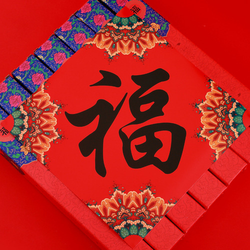 2024 Year of the Dragon New Year Spring Festival blessing stickers New Year pictures decoration door couplets New Year door god LOGO door stickers wholesale