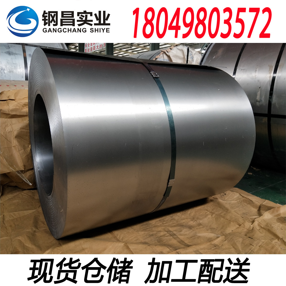 GS 93032-3 CR380LA-GI50/50-U 低合金高强钢试模批发