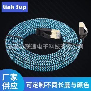 CAT7��ƽ�W��7⾀�f�����ƽ�W��·������؈��Xͨ������