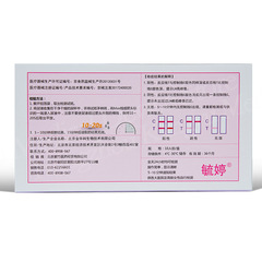 毓婷排卵試紙10條裝女用測卵泡備孕用品一件代發批發計生用品