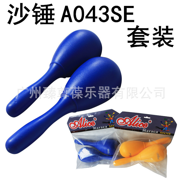 ALICE A043SE ALICE color long handle sand hammer sand stick big sand egg large stage percussion ALICE A043SE ALICE color long handle sand hammer sand stick big sand egg large stage percussion