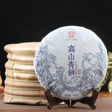 批发 云南勐海普洱茶大叶生茶饼黑茶七子饼茶357g 易武高山青饼