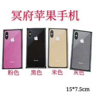 冥府新款大号仿真苹果手机立体手机纸扎冥币烧纸祭祀用品厂家直销
