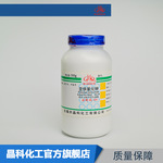 厂家批发 亚铁氰化钾 量大从优 质量保障 亚铁氰化钾分析纯AR