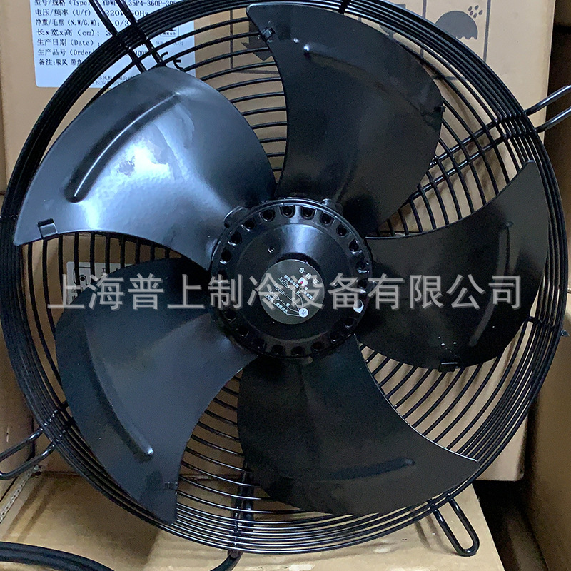 浙江马尔三相外转子轴流风机 YSWF68L35P4-360P-300S 冷库排风扇