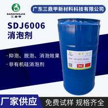 EFKA2020۰hľITīЙC݄SDJ6006