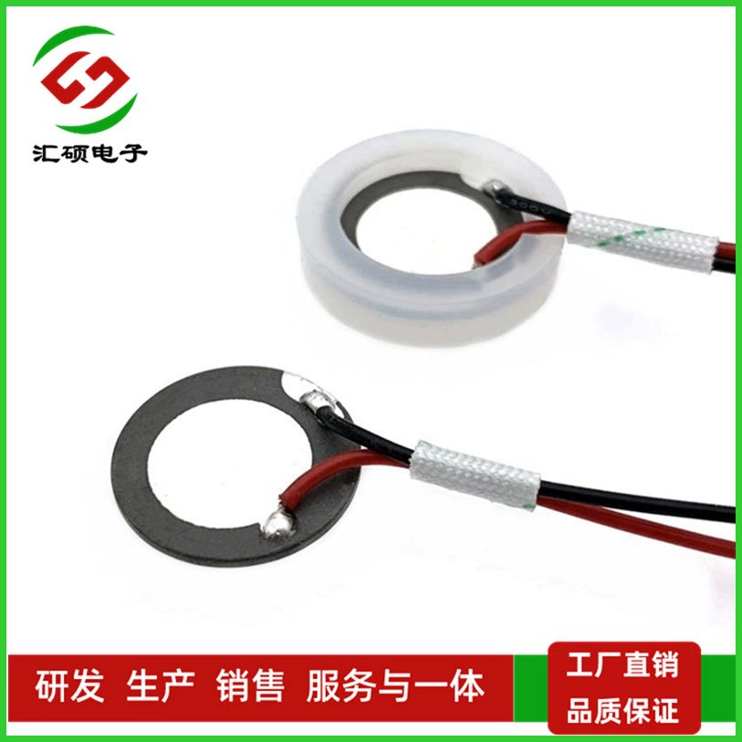 Пьезоэлектрический керамический осциллятор 20 мм-1,7 МГц для ультразвукового распылителя увлажнителя и ароматерапевтического аппарата