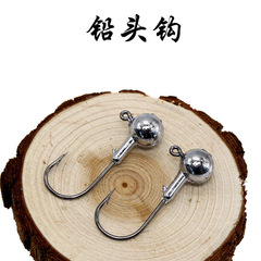 50-piece Bag of Naked Lead Head Jigs in Natural Color, Round Lead Head Jig Accessories Soft Baits Casting Lures Fishing Tackle