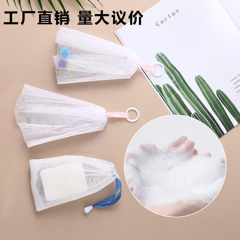 Factory direct double-layer handmade soap bubble net Face Cleanser soap bubble net bag face cleansing bubble net