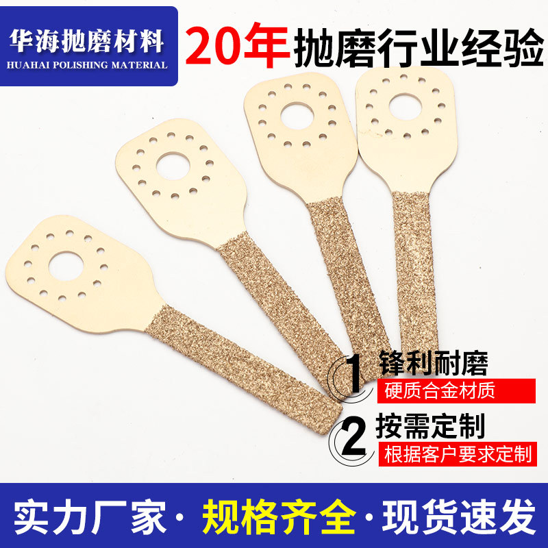 钎焊硬质合金磨片钎焊硬质合金碎粒钥匙形加长磨片