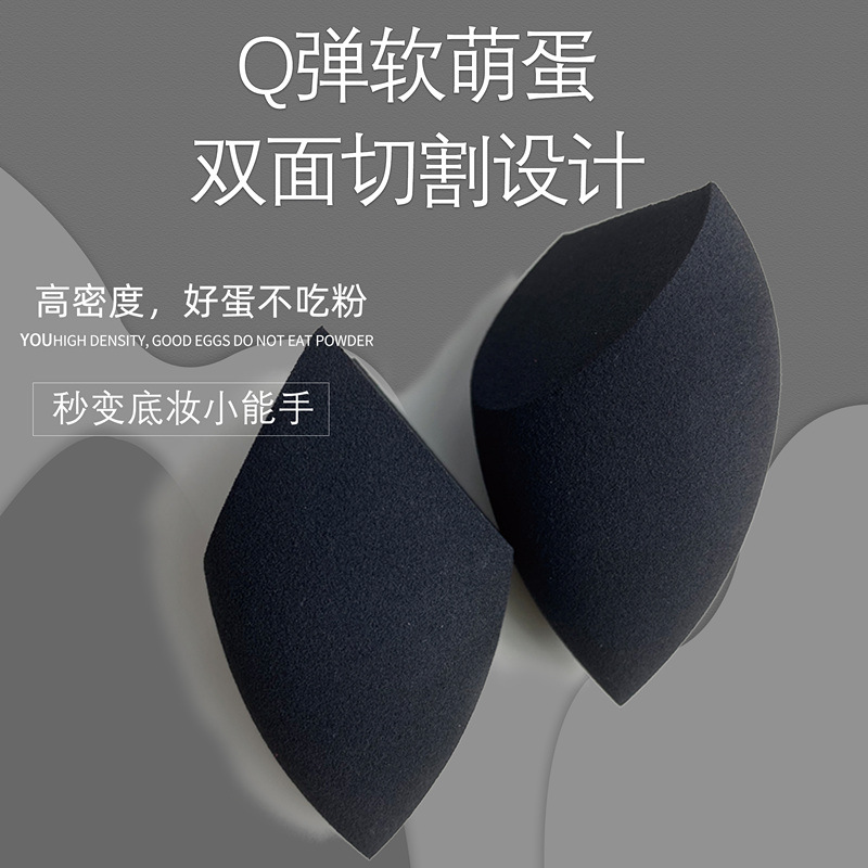 古途火箭頭美妝蛋不吃粉巨軟化妝粉撲海綿蛋幹濕兩用彩妝蛋架子
