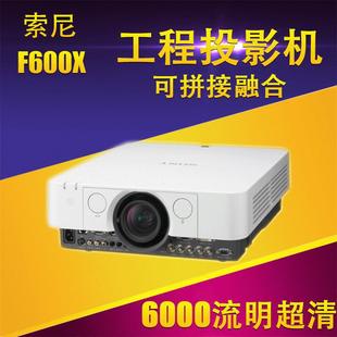 VPL-F600X 6000 lumens high-definition business conference project projection can be spliced and integrated