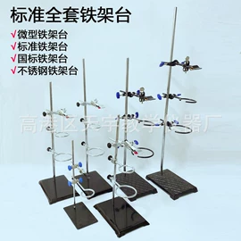 教学仪器;天平仪器;试管、滴管