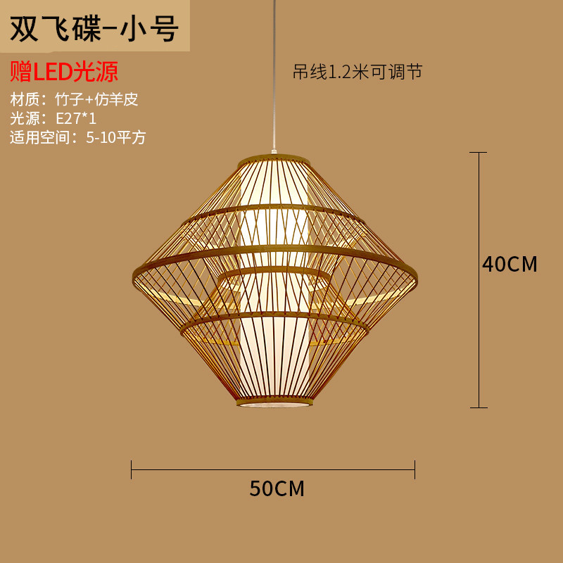 Lámpara de Bambú, Estilo Chino, Simple, Rural, para Restaurante, Hotel Zen, Habitación de Hotel, B&B, Balcón, Lámpara Colgante de Estilo Japonés