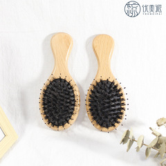 Portable Small Boar Bristle Comb Wholesale Natural Beech Massage Cute Mini Comb New Year’s Eve Cushion Scalp Comb