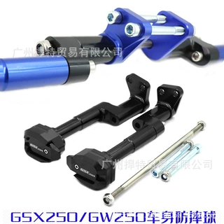适用铃木DL250 GSX250 GW250改装防摔胶GSX250R 防摔杆保险杠保护