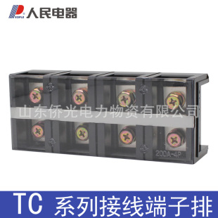 ��������Ӿ������Ű�TC-1003 1504 2003 4003 4004 ��������ӱP