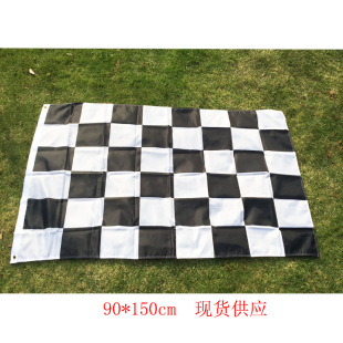黑白格子旗F1赛车旗90*150cm4号赛道发令球队旗帜涤纶旗帜-阿里巴巴