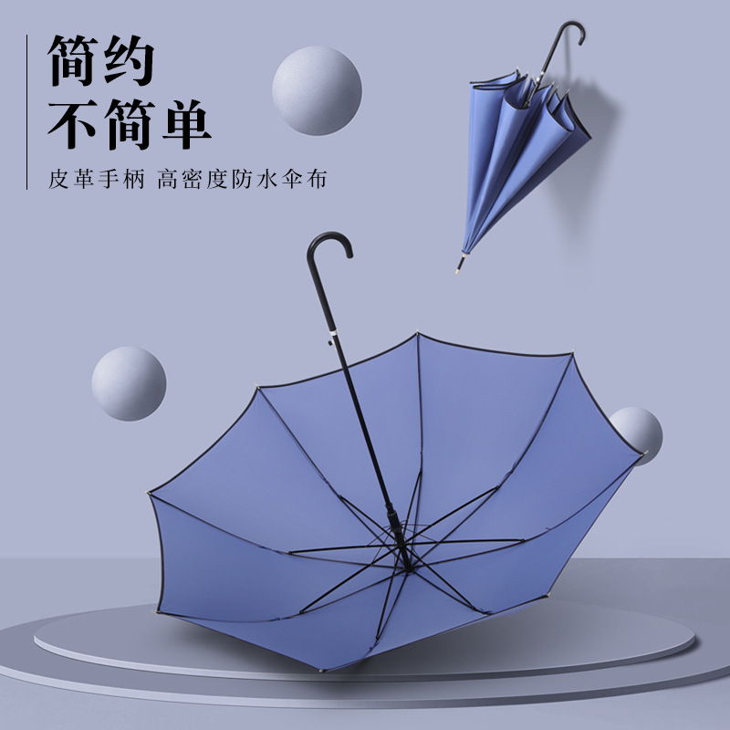 Factory Direct Supply Leather Long Handle Straight Umbrella Printed Logo High Density 8-Strand Edge Business Gift Advertising Umbrella