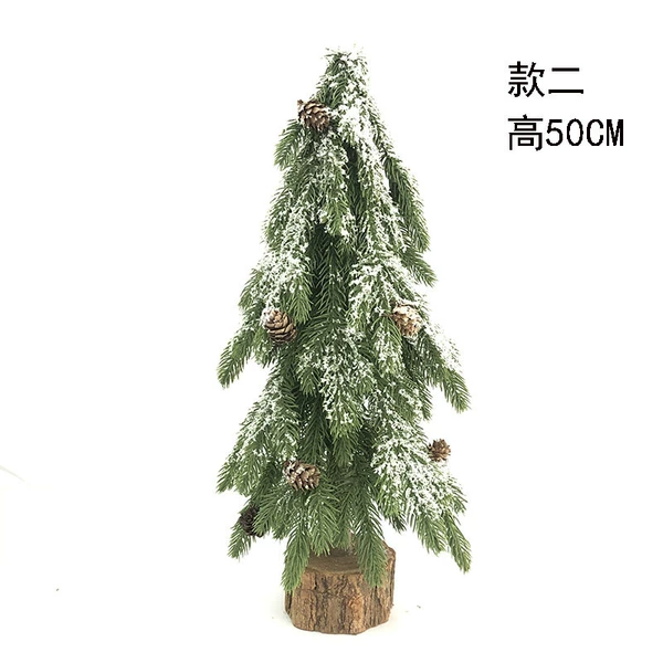 Style 2, height 50 cm