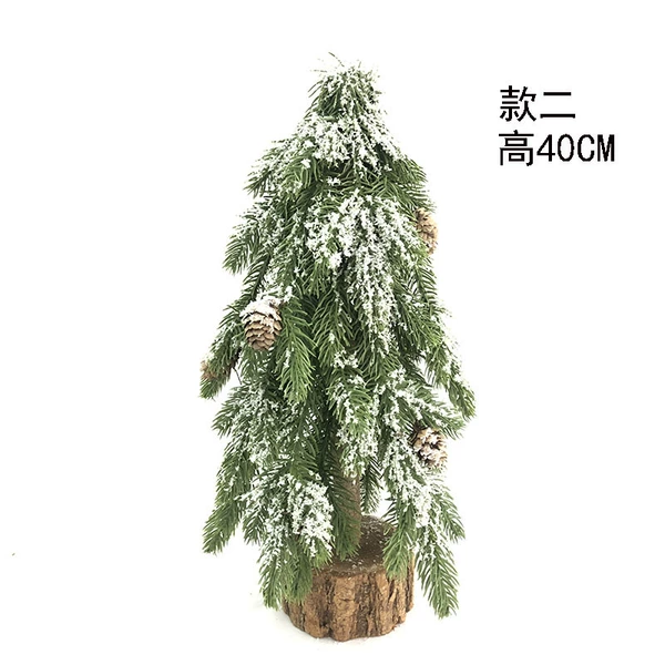 Style 2, height 40 cm