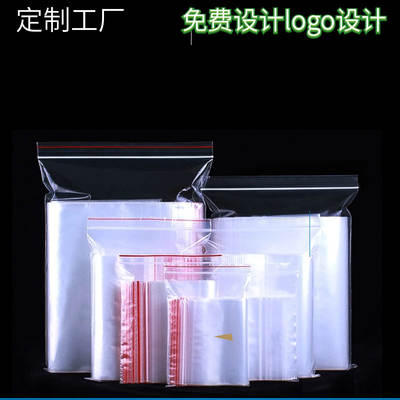 Factory in stock pe self-sealing bag transparent sealing bag waterproof dense bag clothes packaging bag bone bag wholesale