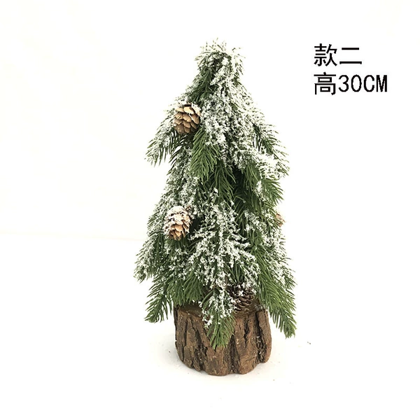 Style 2: 30 cm high