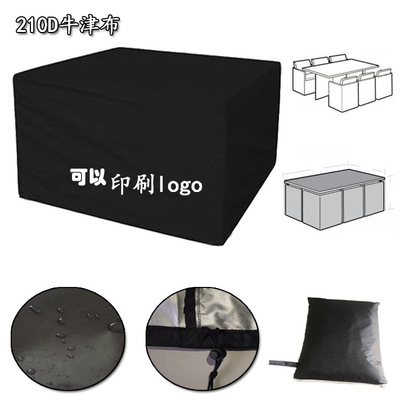Cross-border Amazon 210D Oxford black outdoors Garden waterproof dust cover gardens Table Home Furnishing household