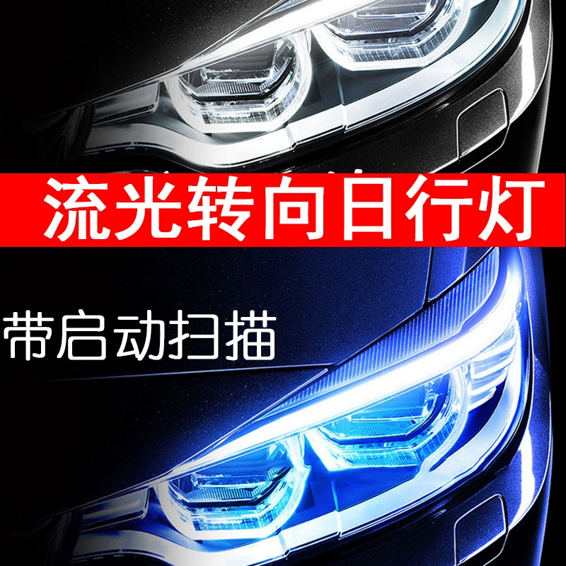 Начать сканирование автомобиля светодиодные дневные ходовые огни внешний ультратонкий световод двухцветный стример светодиодный указатель поворота ходовой свет бар