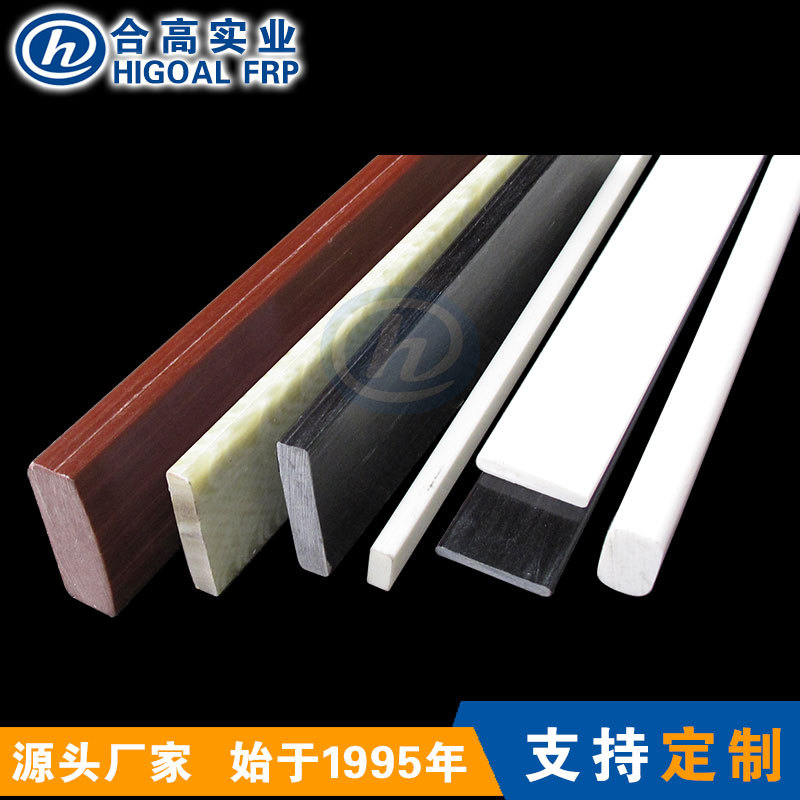 厂家供应高强度玻璃钢扁条 耐腐蚀绝缘玻纤棒材可用于箱体拉杆