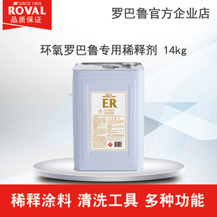 �h���_��������ϡጄ� 14KG / �_��������ϡጄ� / ���Sֱ�N