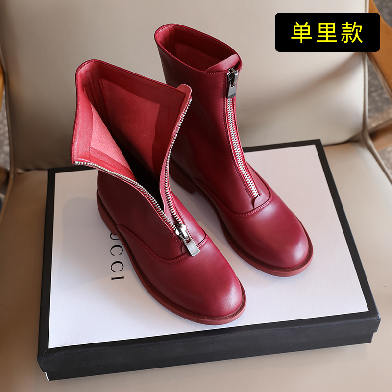 레드 싱글 안감 7290