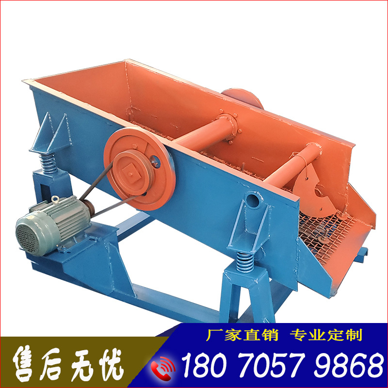 煤炭分选设备,煤块筛选机大型筛煤机煤矿振动筛电动煤筛分机厂家