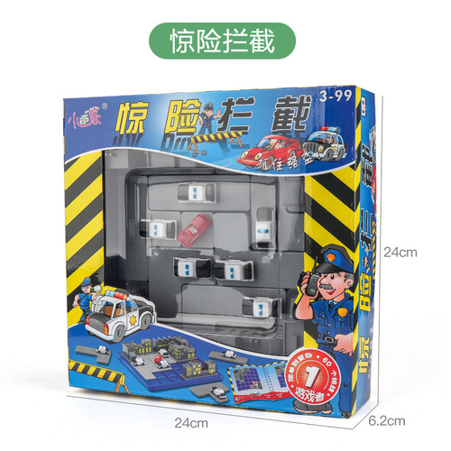 Little Goodie Police Catch the Thief Thrilling Interception Maze Chase Puzzle Thinking Logic Training Toy Board Game 6+