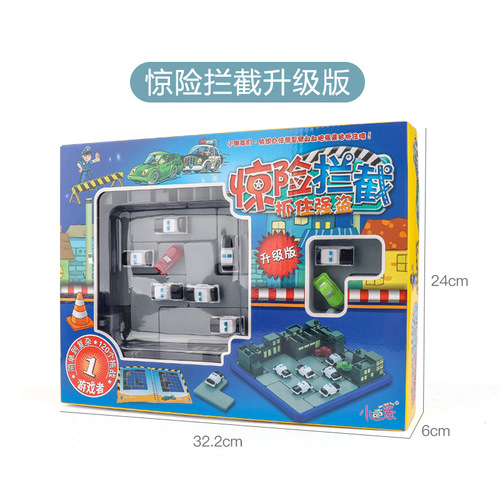 Little Goodie Police Catch the Thief Thrilling Interception Maze Chase Puzzle Thinking Logic Training Toy Board Game 6+