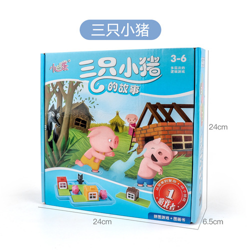 Little Goodie Police Catch the Thief Thrilling Interception Maze Chase Puzzle Thinking Logic Training Toy Board Game 6+