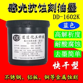 便携式充电桩;其他油墨;船型开关