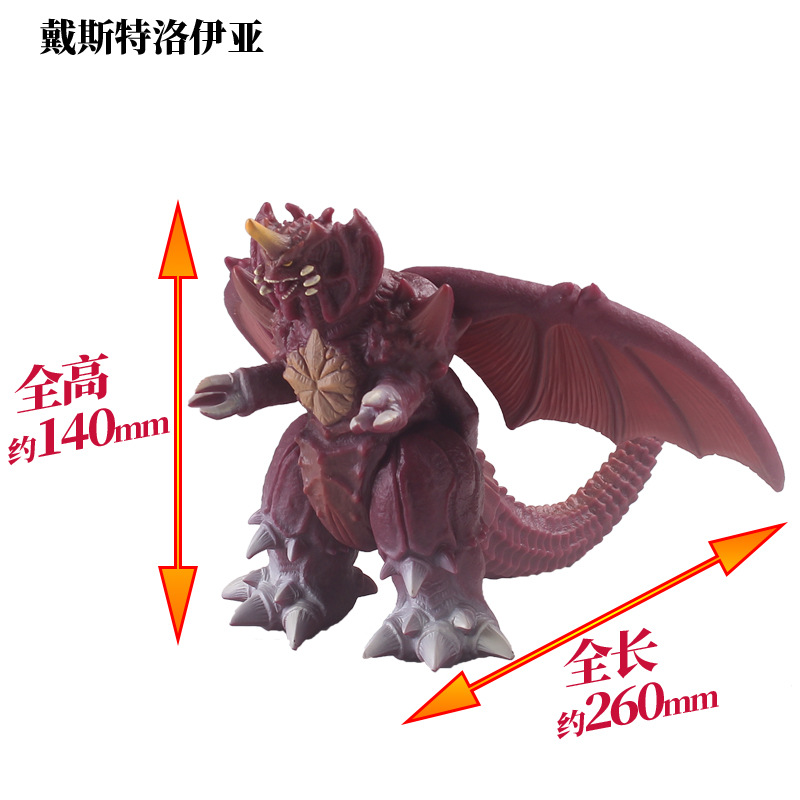 Modelo de juguete de goma suave del dinosaurio del monstruo del dinosaurio de GODZILLA extremidades movibles regalo del juguete de la muñeca del vinilo