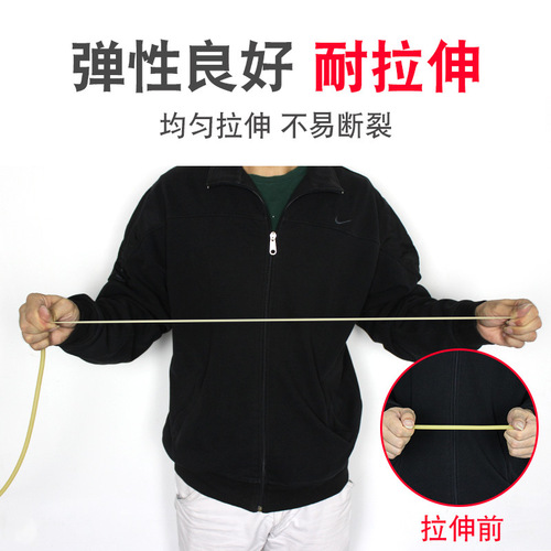 Medical tourniquet latex tube rubber tube slingshot rubber band latex tube 6*9 rubber tube 5*7 binding tourniquet