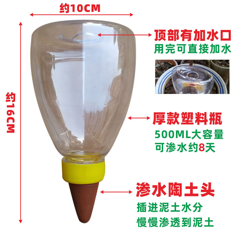 Dispositivo de riego automático doméstico dispensador de agua por goteo transfronterizo instalaciones de riego por goteo riego suculento planta perezosa riego artefacto