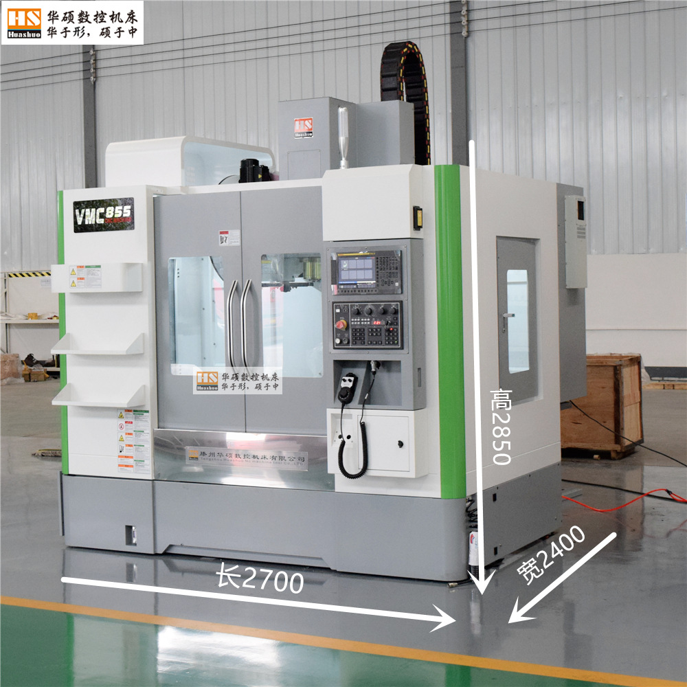 855�ӹ�����850��ʽ�ӹ�������������Ӵ��߹�ӿ�