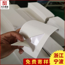 eva���������| eva���މ|Ȧ ��ɫEVA�z�|�z�N ����EVA�|Ȧģ��